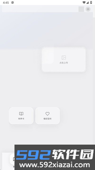 koko小手机app安卓下载截图1