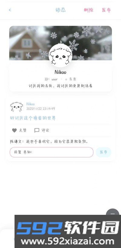 koko小手机app安卓下载截图2