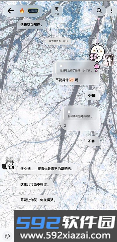 koko小手机app安卓下载截图3