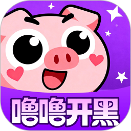 噜噜开黑官方版