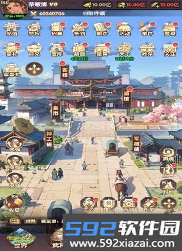 萌回三国