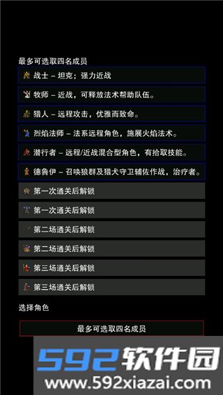 点击启示录2无限AP中文版