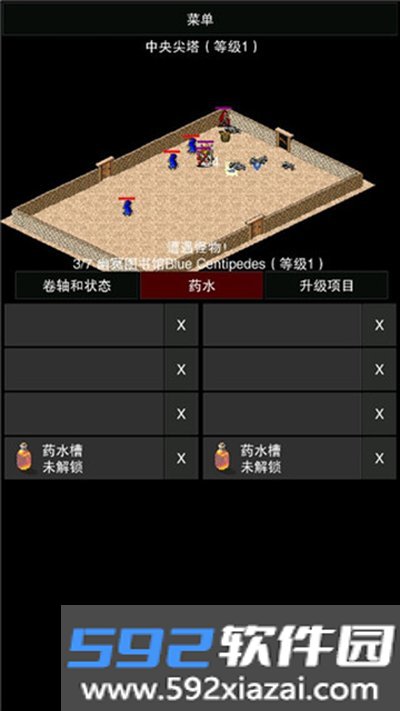 点击启示录2无限AP中文版下载截图1