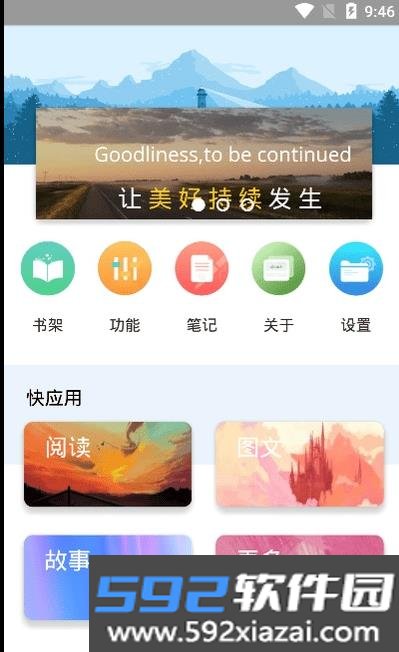 book文学阅读最新版本截图1