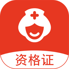 护士执业通题库app官方版