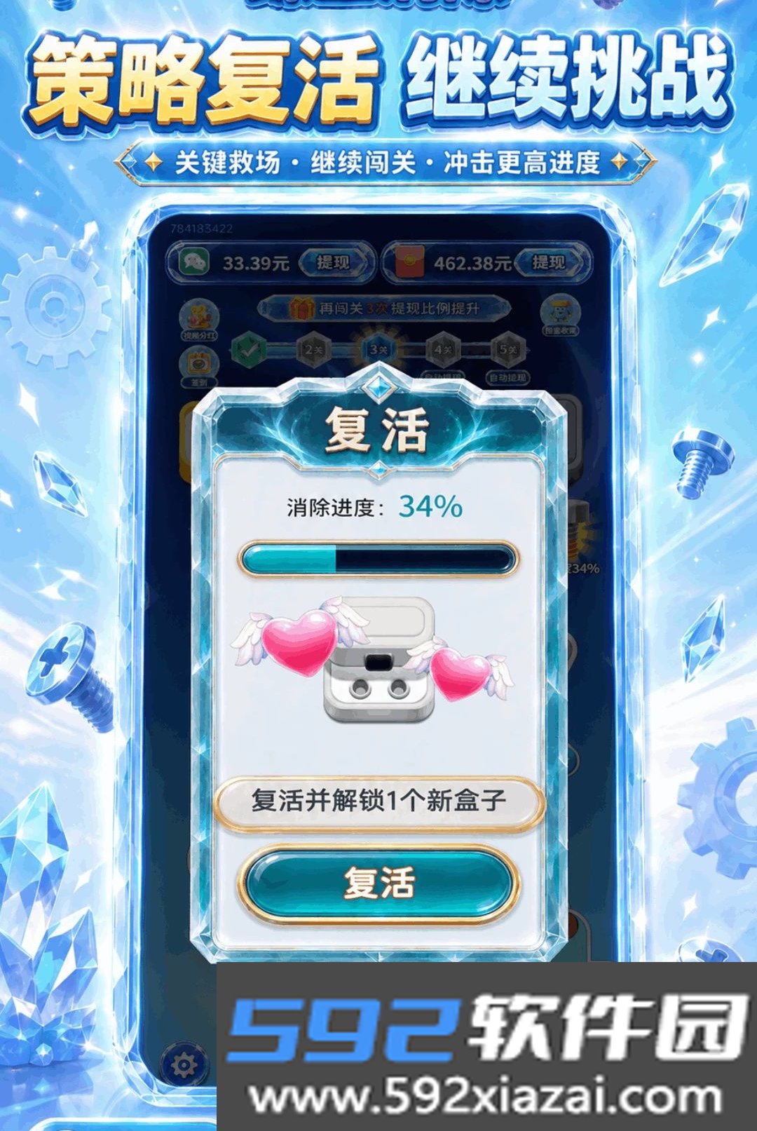 螺丝拧不停