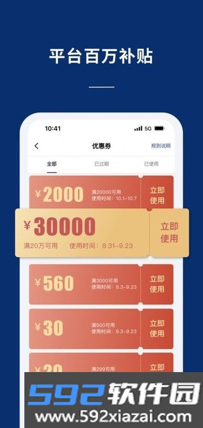联影医信通安卓版截图4