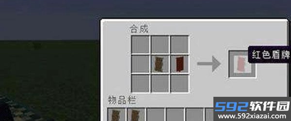 我的世界0.14苦力怕光影 0.14.0