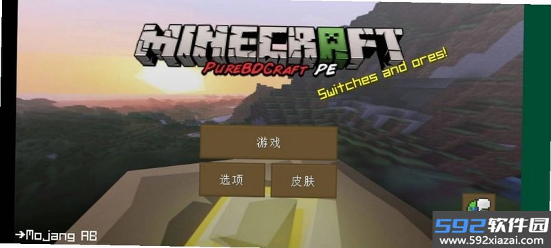 我的世界0.14苦力怕光影截图1