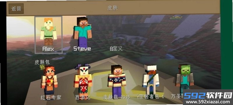 我的世界0.14苦力怕光影截图3