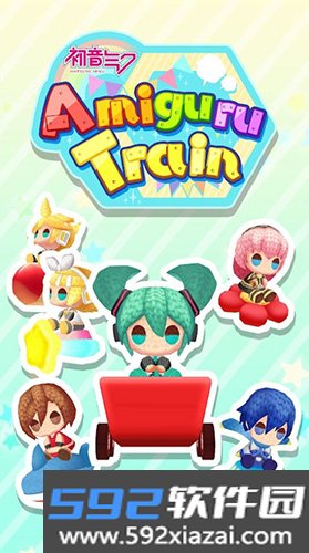 初音未来编织玩偶TRAIN截图1