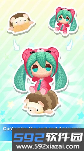 初音未来编织玩偶TRAIN截图2