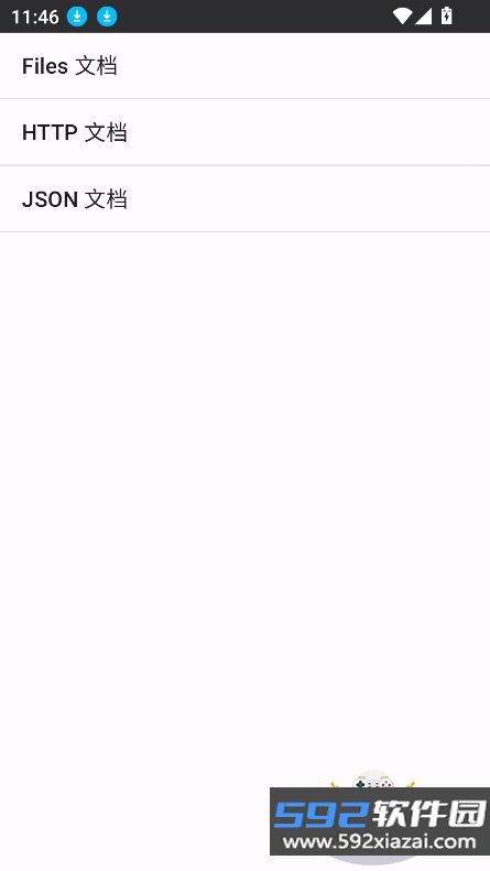 IDE lua工具箱最新版下载截图2