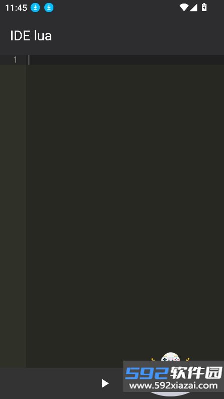 IDE lua工具箱最新版下载截图5