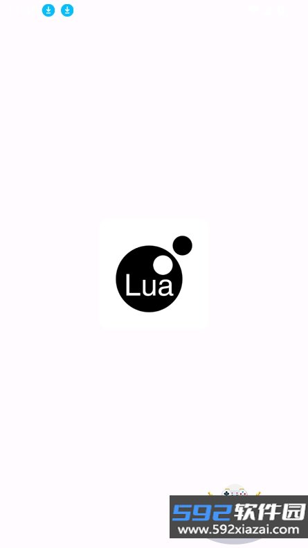 IDE lua工具箱最新版下载截图7