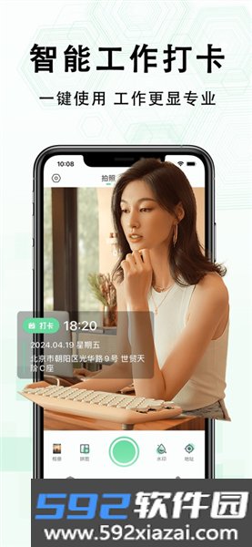多多水印相机app最新版截图1