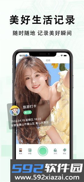 多多水印相机app最新版截图3