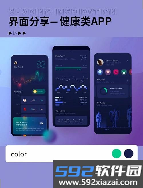 Joyzr Health截图5