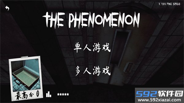 thephenomenon1.9.5下载截图1
