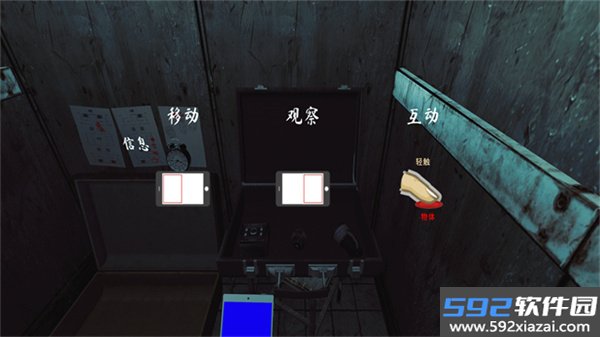 thephenomenon1.9.5下载截图5