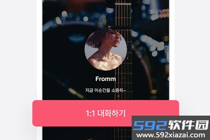 韩国fromm