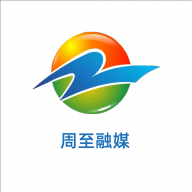 周至融媒app客户端
