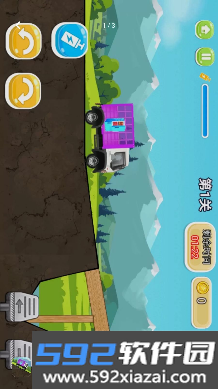 卡通跑酷赛车疾驰梦