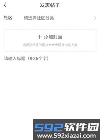 网上车市
