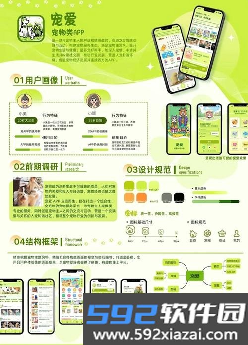 萌屿截图1
