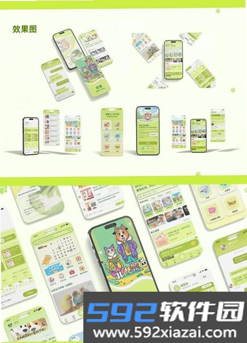 萌屿截图3