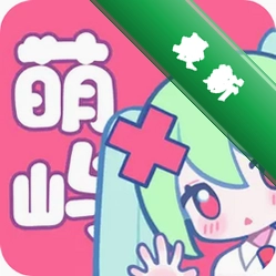 萌屿
