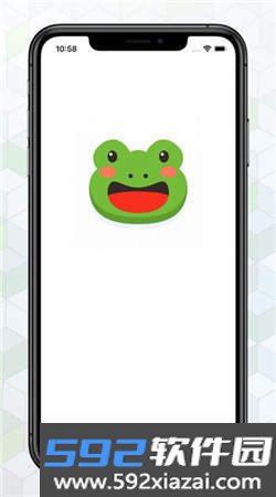 绿蛙密聊app官方下载安卓版截图3