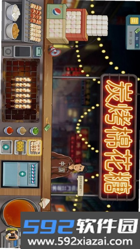 棉花糖小店截图1