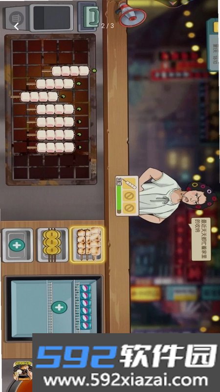 棉花糖小店截图2