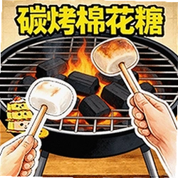 棉花糖小店