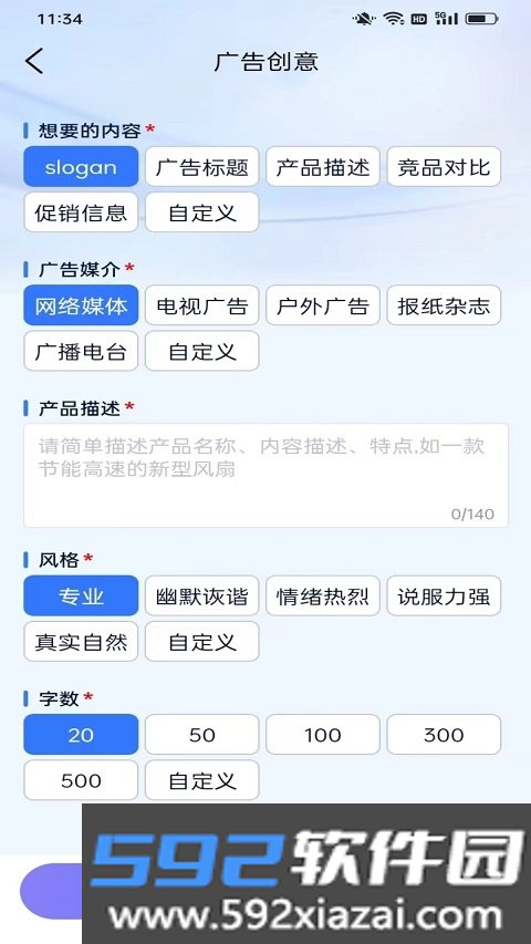 智云助理app