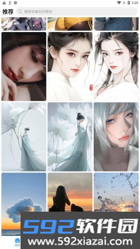 SosoWallpaper主题壁纸app