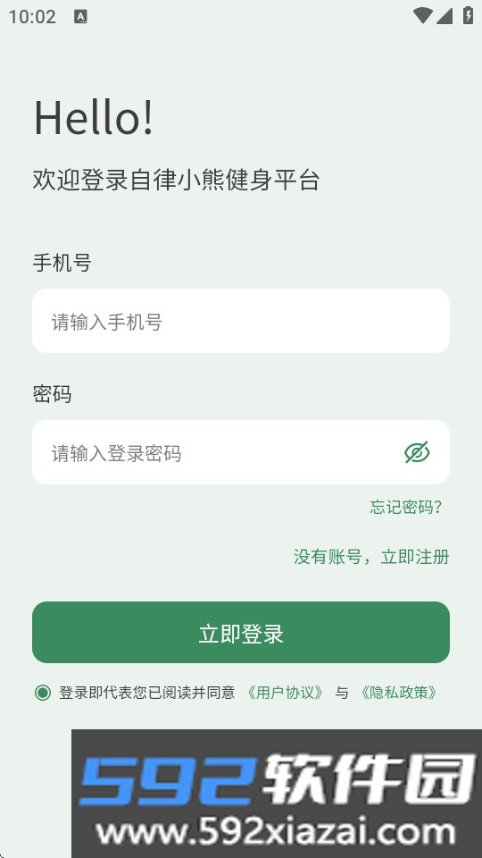 自律小熊app