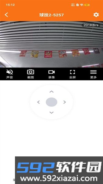 安小家app最新版本截图2