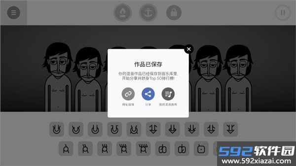 Incredibox最新版本下载截图10