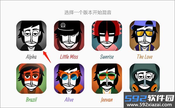 Incredibox最新版本下载截图3
