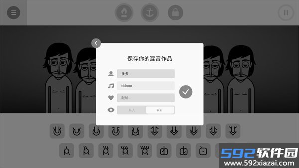 Incredibox最新版本下载截图9
