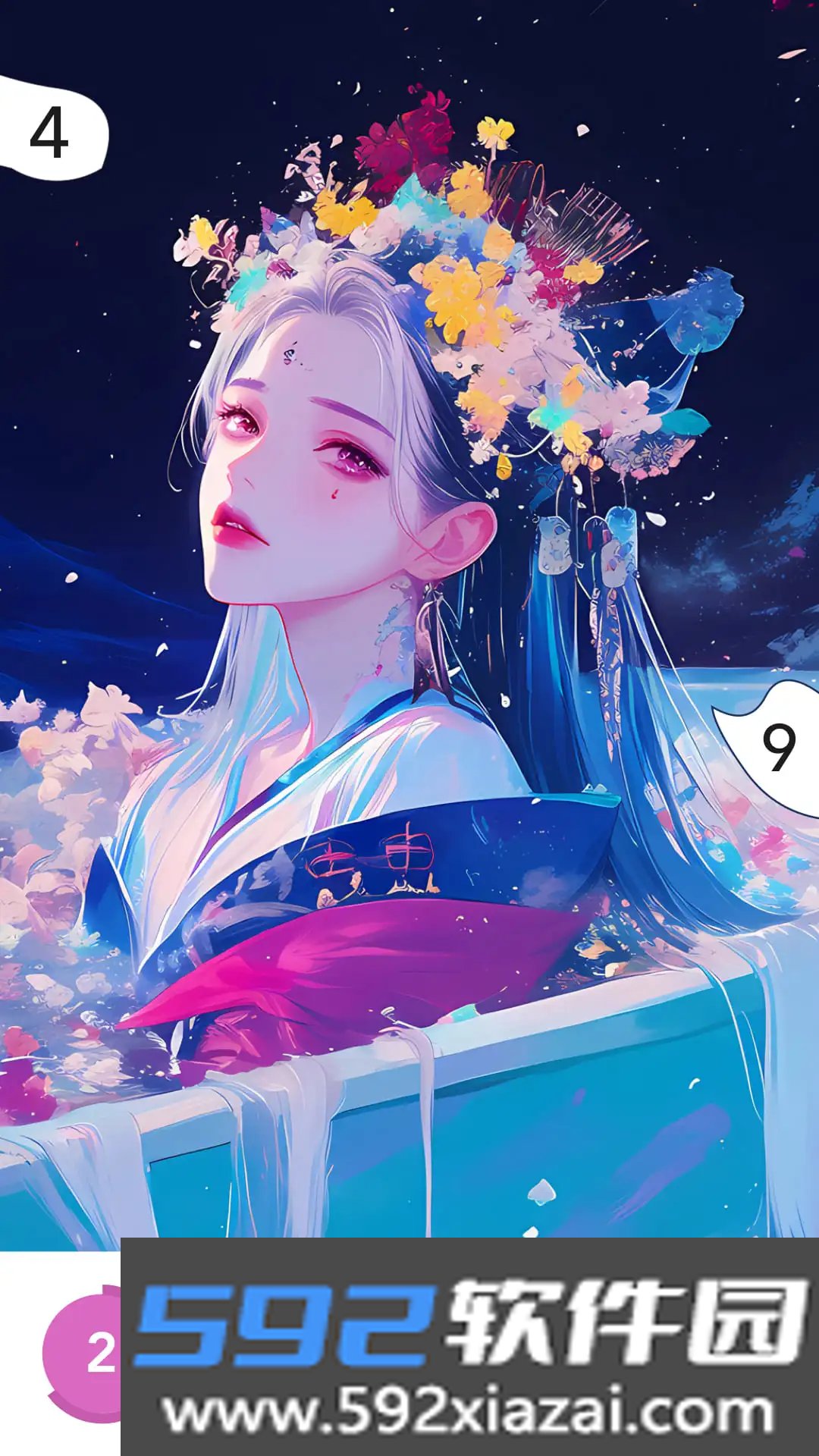 涂个好梦 1.2.0