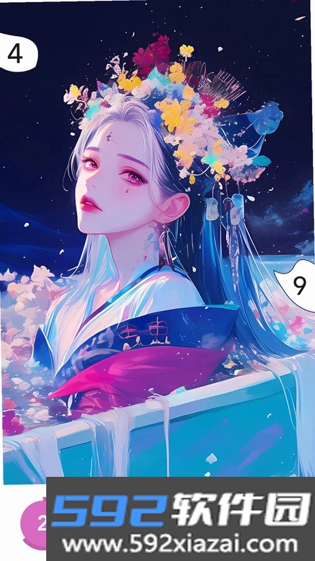 涂个好梦截图2