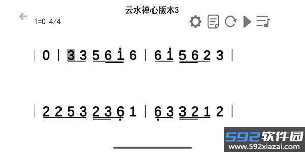 智乐空灵鼓免费版APP截图1