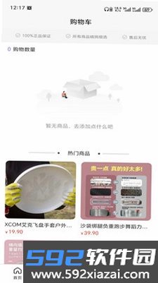 萌趣连萌游戏截图3