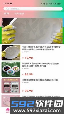 萌趣连萌游戏截图4
