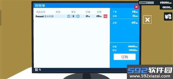 超市模拟器联机版截图5
