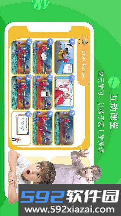 口语星球app官方2026截图1