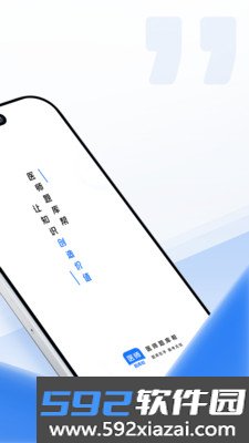 医师题库帮官方版截图4